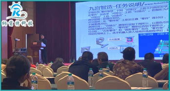 第十九屆江西省中小學(xué)電腦制作技能提升活動培訓(xùn)班 計算機(jī)技術(shù)培訓(xùn)