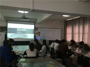 管理系會計專業(yè)平板電腦與計算機(jī)技術(shù)培訓(xùn) 提升數(shù)字化應(yīng)用能力