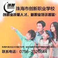 內(nèi)江市易爾計算機(jī)職業(yè)技能培訓(xùn)學(xué)校 打造專業(yè)計算機(jī)技術(shù)培訓(xùn)基地